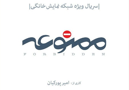 آتیلا پسیانی و مجید مظفری همبازی شدند
