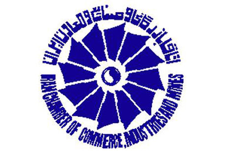 ایجاد  صندوق حمایتی سرمایه گذاری در اتاق بازرگانی همدان