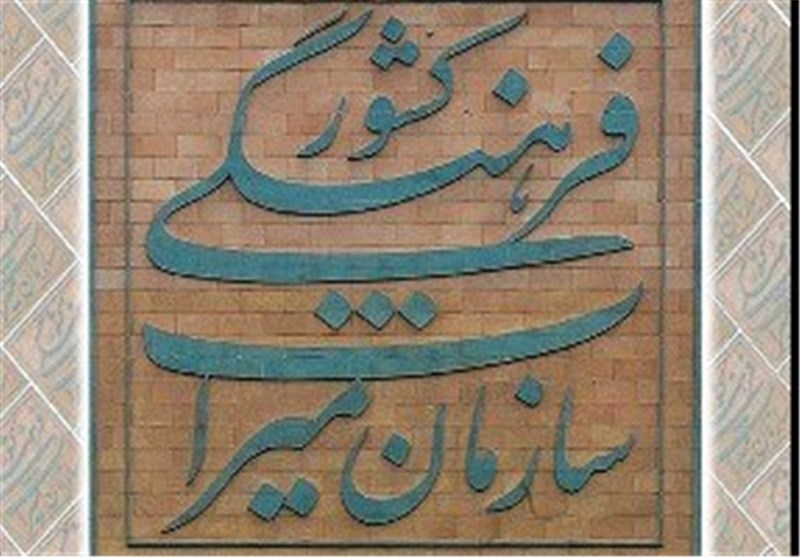 رنگ اصلی سقف عالی قاپو پس از چند صد سال مشخص شد