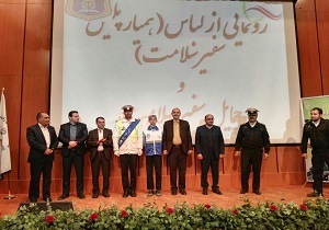 اولین همایش سلامت عابران پیاده در زاهدان