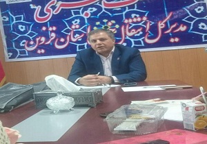 فرآیند تولید خون در قزوین مطابق با استاندارد جهانی