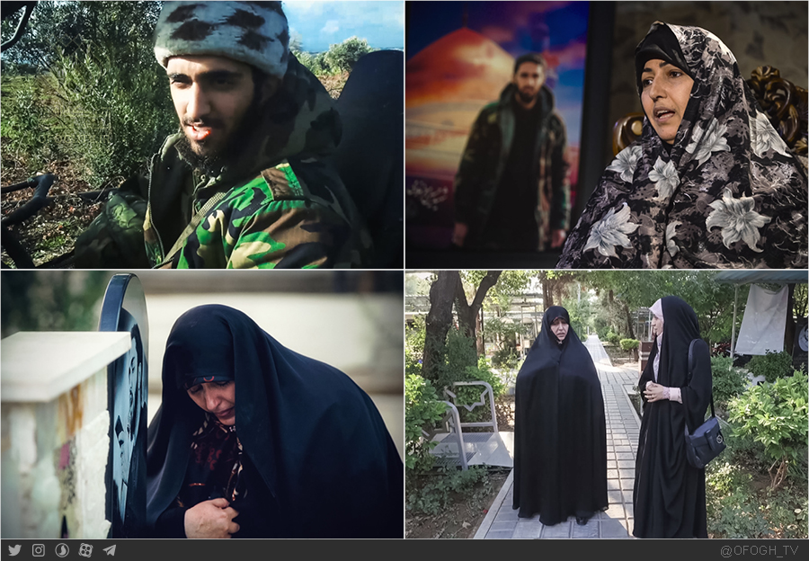 &laquo;ملازمان حرم&raquo; به شبکه افق می آیند