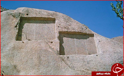 سفر به پایتخت تاریخ و تمدن ایران