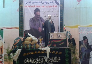 برگزاری مراسم بزرگداشت مرحوم منصورغلامی