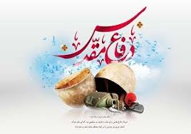 مستند مقام المحمود در شهرستان میامی رونمایی شد