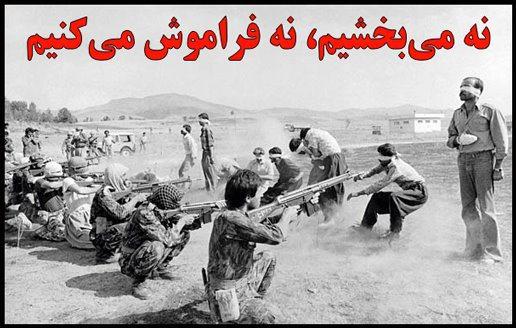 منافقین، از انقلاب تا اغتشاش/ داعشی&zwnj;های دهه 60