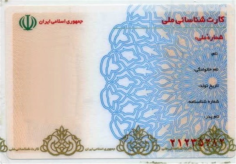 ۵۴ درصد از واجدین شرایط در کرمان کارت ملی دریافت کرده اند