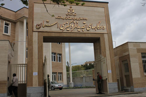 ختم دادرسی پرونده موسوم به فرش ، گليم وگبه كرمانشاهان