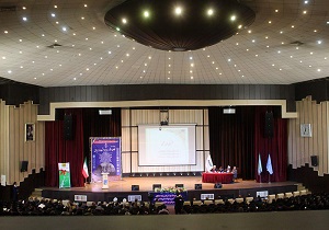 آغاز همایش ملی 