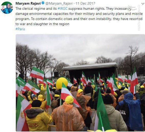 فعالان مظلوم محیط زیست یا مجریان مرموز &laquo;پروژه GEOINT&raquo; در ایران/ تلاش برای تکمیل نقشه RQ-۱۷۰ چگونه ناکام ماند +عکس