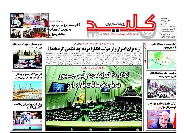 از