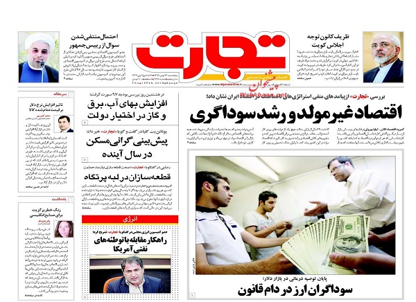از