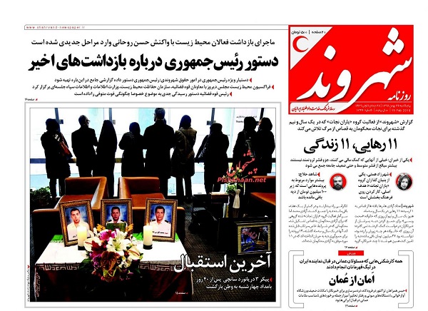 از