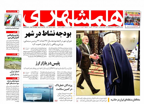 از