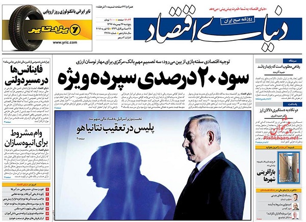 از رانت 3 هزار میلیارد تومانی در جیب دلالان خودرو تا