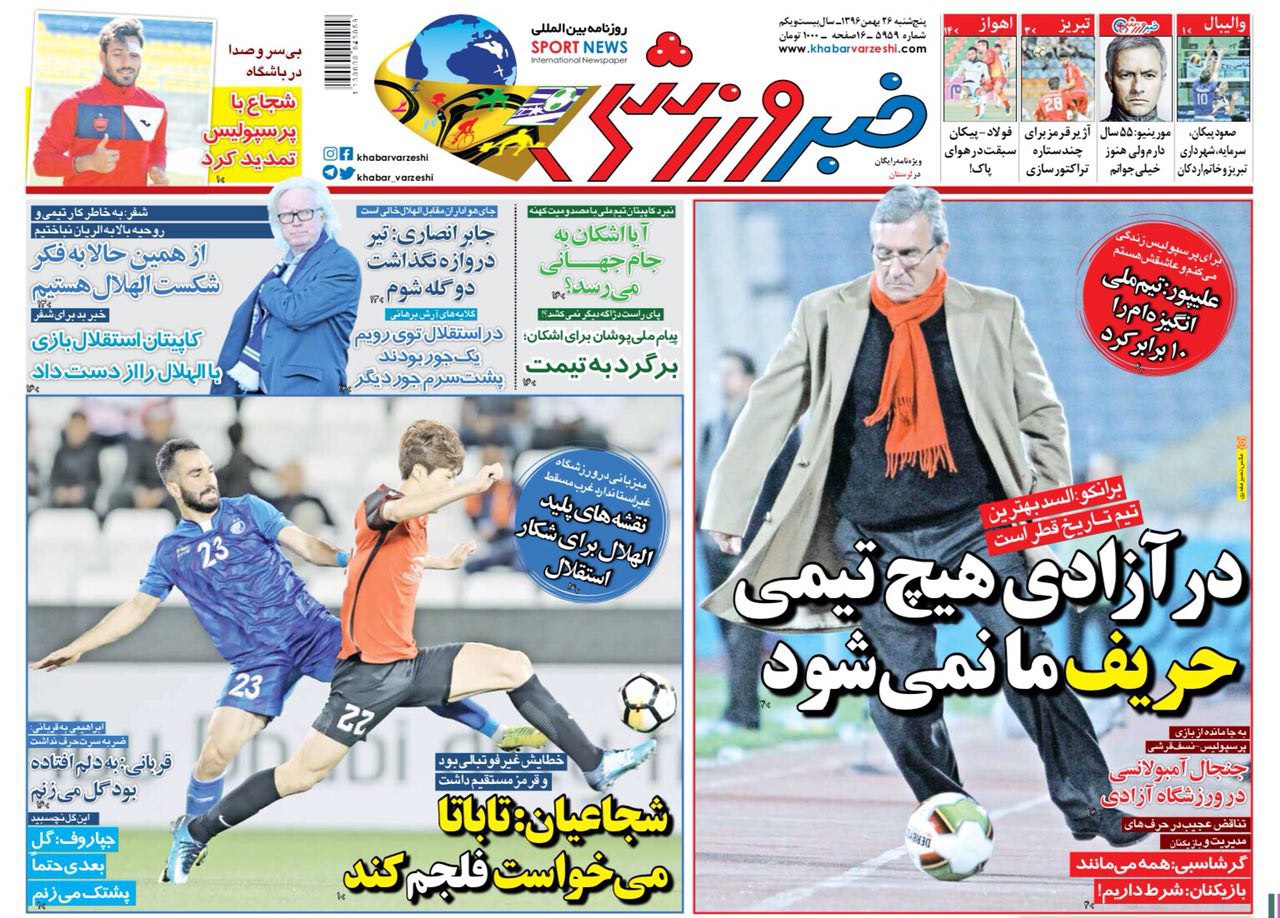 وضعیت نامشخص کاپیتان تیم ملی برای جام جهانی/ شرط پرسپولیسی ها برای تمدید/ پژمان جا پای زیدان