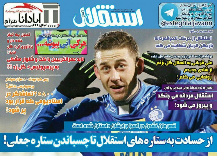 وضعیت نامشخص کاپیتان تیم ملی برای جام جهانی/ شرط پرسپولیسی ها برای تمدید/ پژمان جا پای زیدان