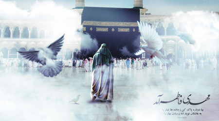 دیدار آیت الله حق شناس با امام زمان(عج) در مکه
