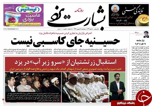 ازرایزنی با دانمارکی ها برای انتقال آب تا