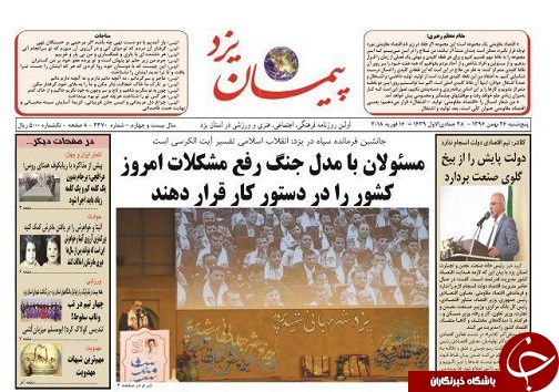 ازرایزنی با دانمارکی ها برای انتقال آب تا