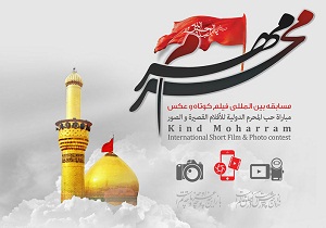 فرهنگ عاشورا در سراسر استان سمنان نهادینه شود