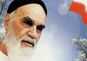 همایش بین المللی نهضت جهانی امام روح الله در بیرجند آغاز شد