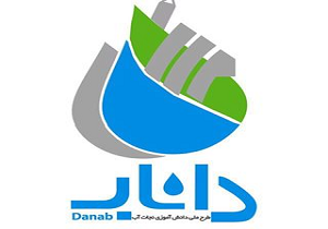 مشارکت ۴۹ هزار نفر از دانش آموزان یزدی در طرح ملی داناب