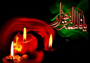 مراسم عزاداری ایام فاطمیه در شهرکرد