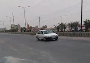 بسته