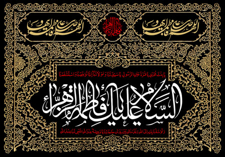 ۵۴ بقعه و امامزاده کرمان میزبان یاس نبوی