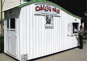 ایجاد ۱۰ ایستگاه تفکیک از مبدا زباله در مهریز