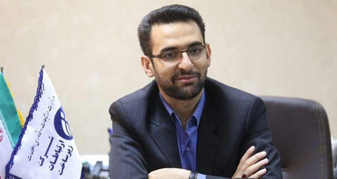آذری جهرمی