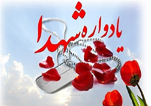 برگزاری یادواره ۳۸شهید کوی امام حسین یزد و شهدای مدافع حرم