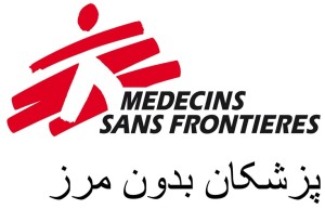 اخراج ۱۹ تن از کارکنان سازمان &laquo;پزشکان بدون مرز&raquo; به جرم آزار جنسی
