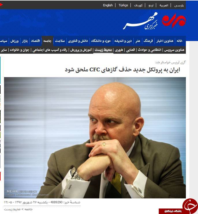 &laquo;جامعه شناس&raquo; میلیاردری که &laquo;جاسوس&raquo; بود +تصاویر