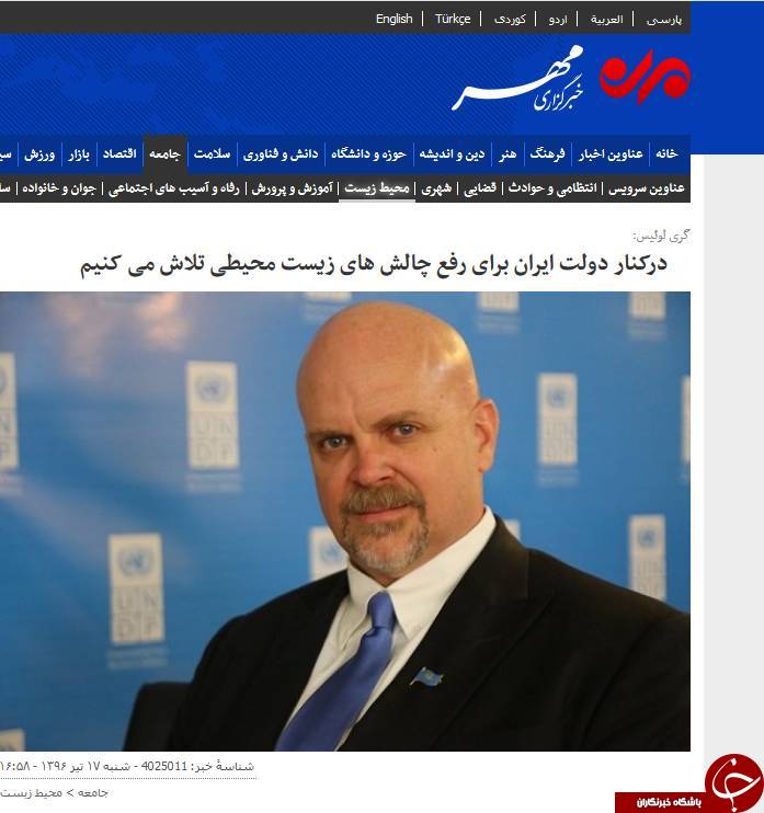 &laquo;جامعه شناس&raquo; میلیاردری که &laquo;جاسوس&raquo; بود +تصاویر