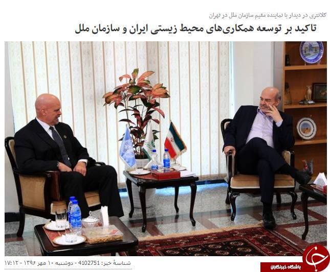 &laquo;جامعه شناس&raquo; میلیاردری که &laquo;جاسوس&raquo; بود +تصاویر