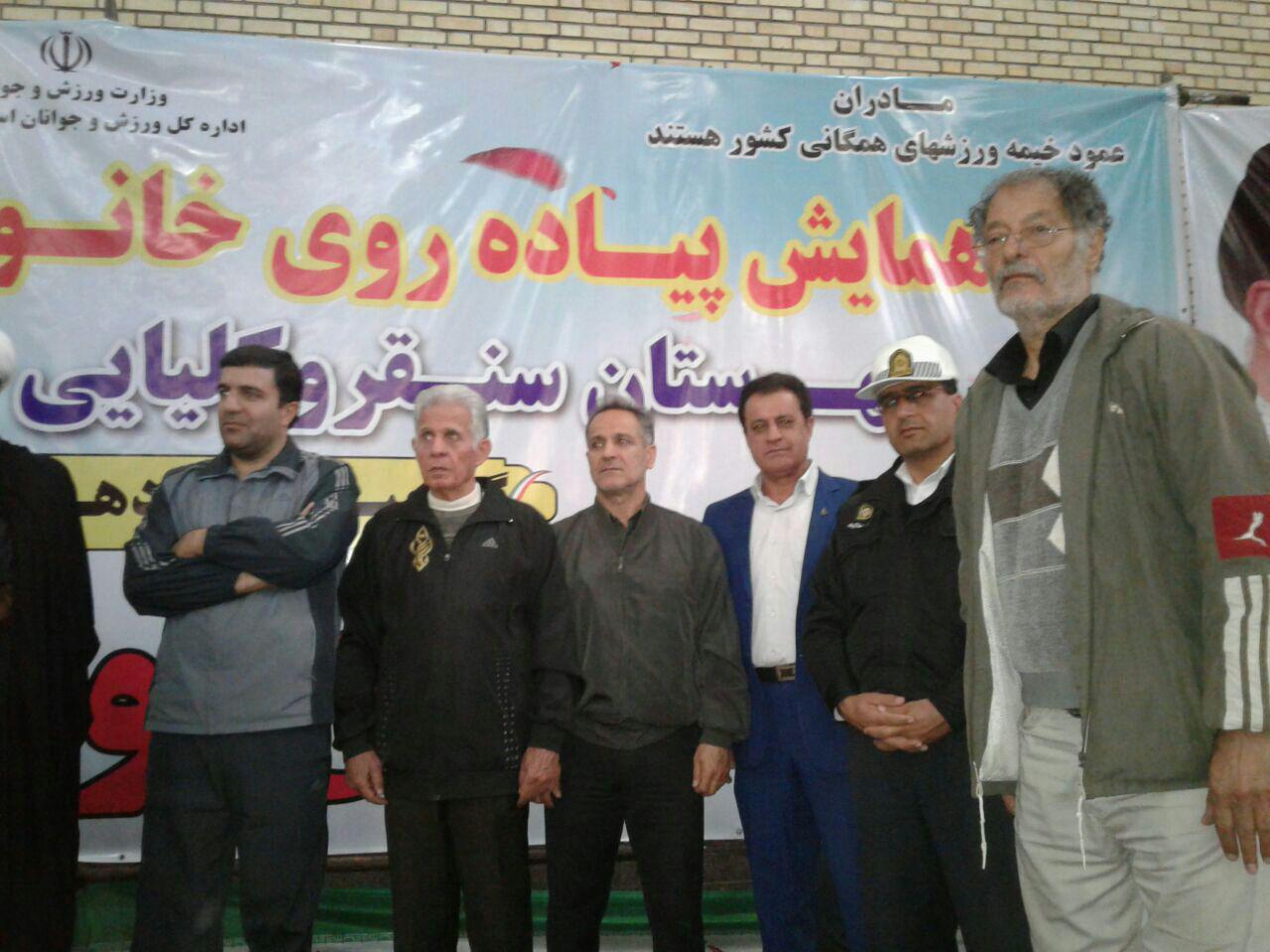برگزاری همایش پیاده روی در سنقر  +تصاویر