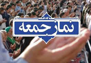 سخن از رفراندوم در جشن انقلاب توهین به مردم