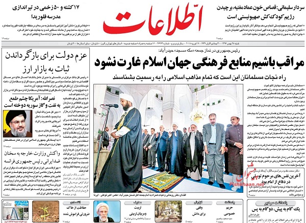 از