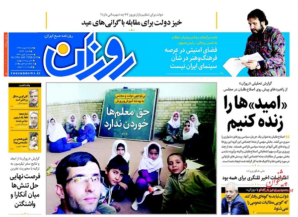 از