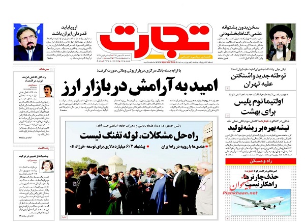 از