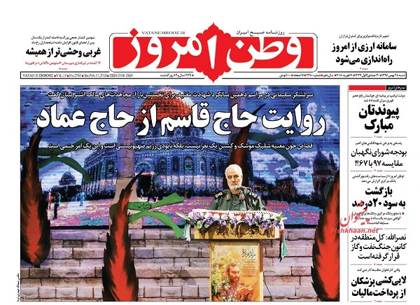 از