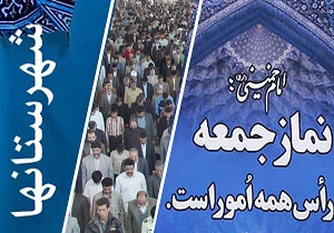 مردم اجازه خودنمایی به دشمنان نظام را نمی‌دهند