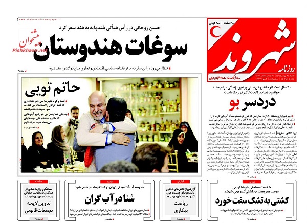 از پشت پرده شایعه استعفای شهردار تهران تا رد پای آمریکا در اخلال بازار ارز ایران