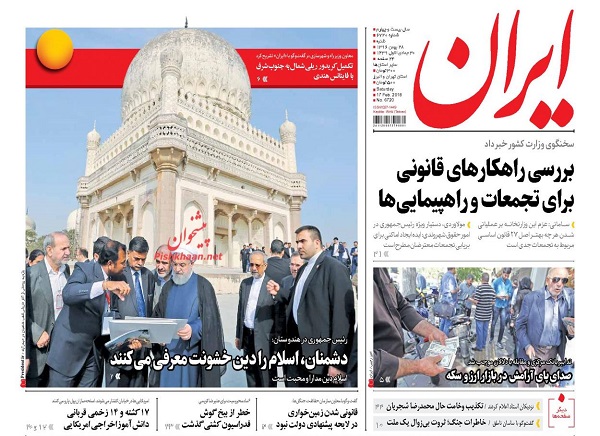 از پشت پرده شایعه استعفای شهردار تهران تا رَد پای آمریکا در اخلالِ بازار ارز ایران