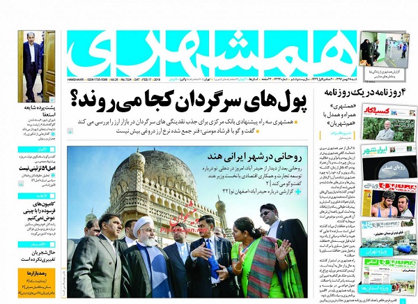 از پشت پرده شایعه استعفای شهردار تهران تا رَد پای آمریکا در اخلالِ بازار ارز ایران