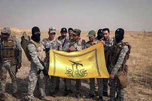 پیام کمیسیون امنیت ملی مجلس شورای اسلامی در حمایت از النُجَباء