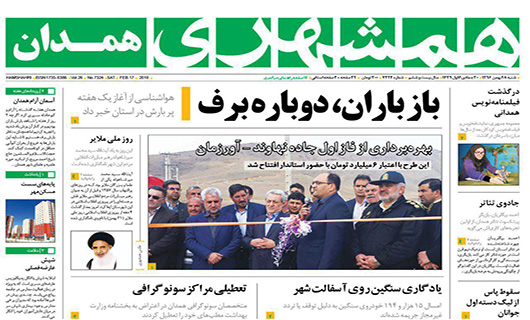از فراهم کردن آسایش مردم تا مدیریت شهری همدان برنامه بلند مدت فرهنگی ندارد