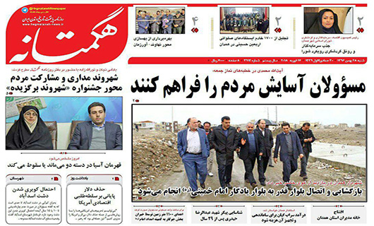 از فراهم کردن آسایش مردم تا مدیریت شهری همدان برنامه بلند مدت فرهنگی ندارد